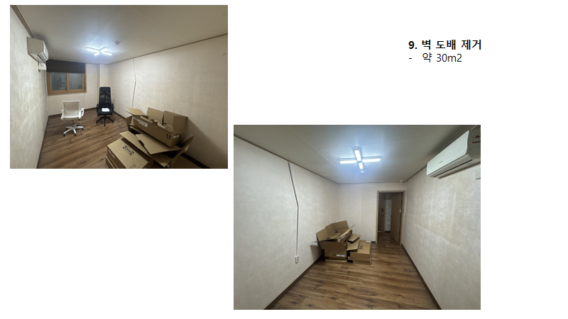 첨부 이미지 1