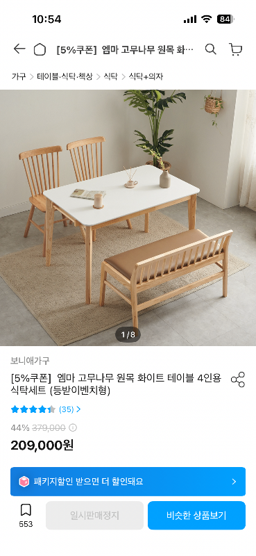 첨부 이미지 1
