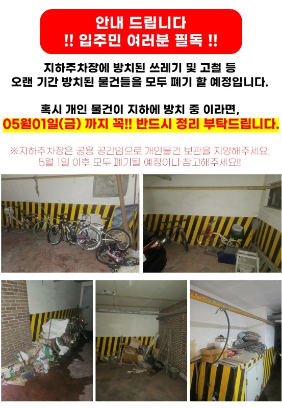 첨부 이미지 1
