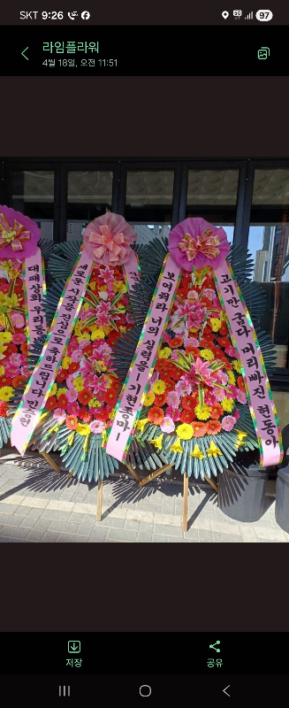 첨부 이미지 1