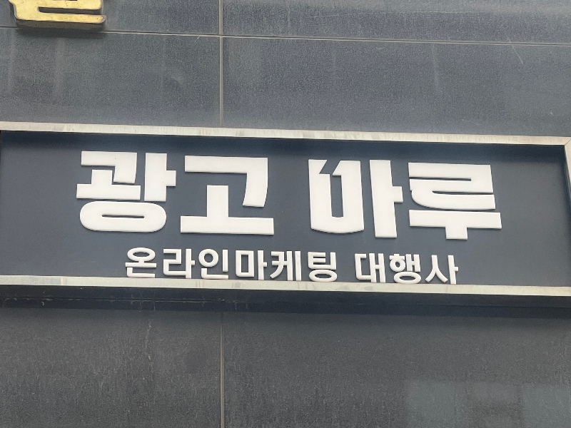 첨부 이미지 1