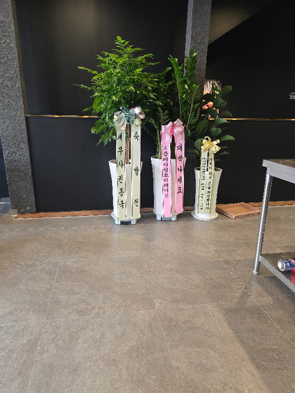 첨부 이미지 1