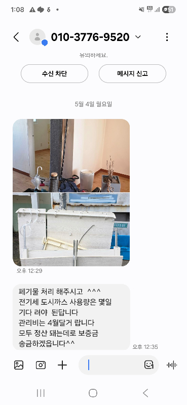 첨부 이미지 1
