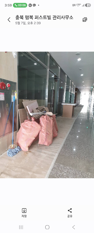 첨부 이미지 1