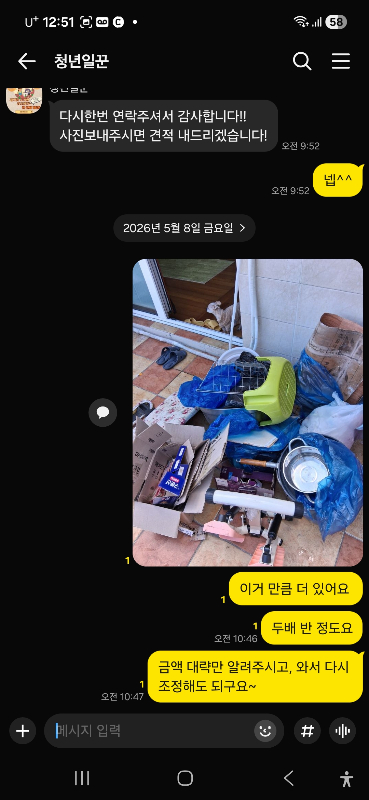 첨부 이미지 1