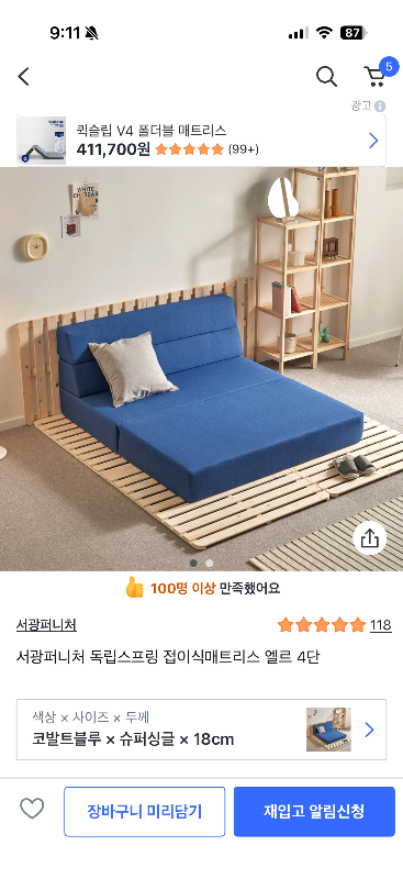 첨부 이미지 1