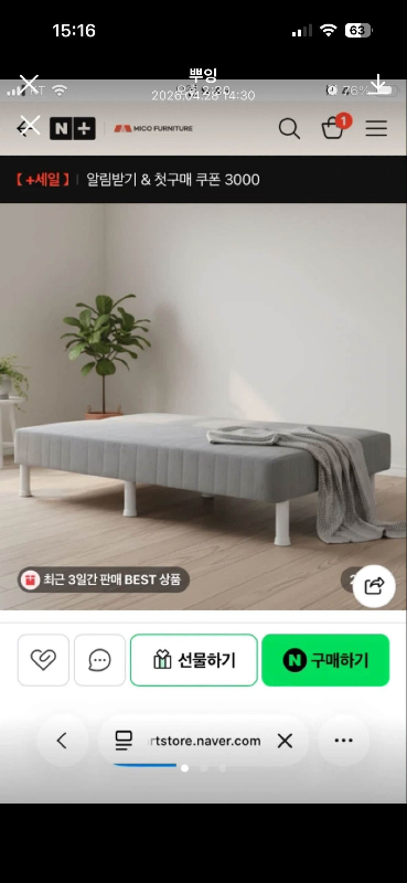 첨부 이미지 1