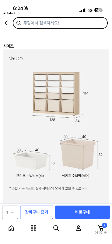 첨부 이미지 1