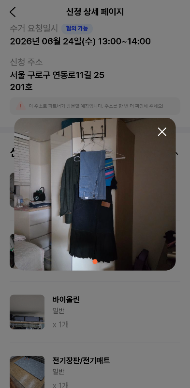 첨부 이미지 1