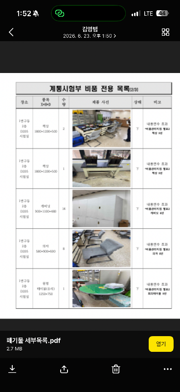 첨부 이미지 1