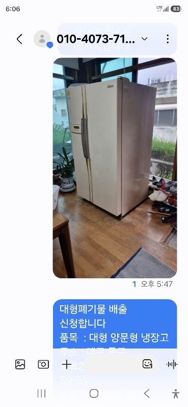 첨부 이미지 1