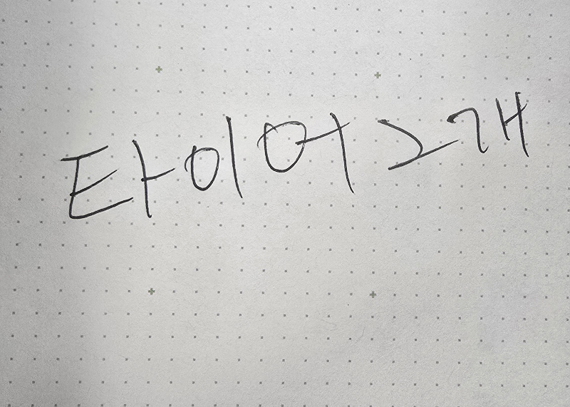 첨부 이미지 1