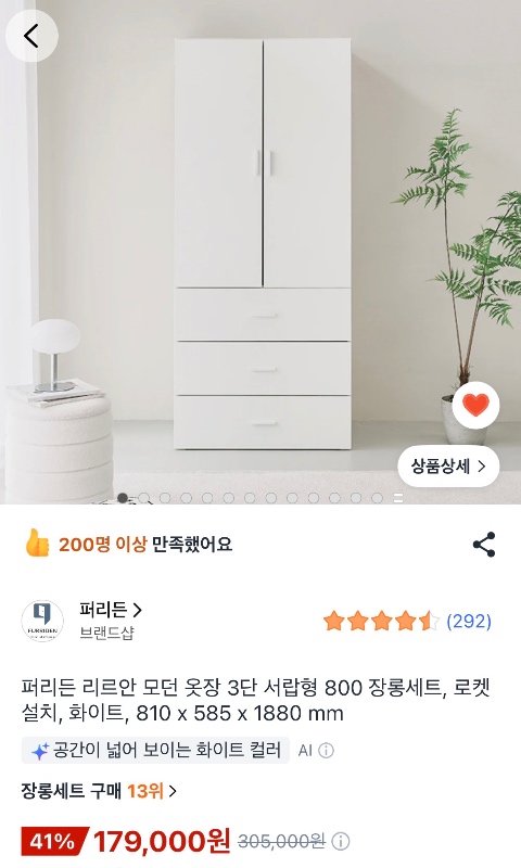 첨부 이미지 1