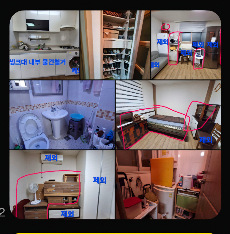 첨부 이미지 1