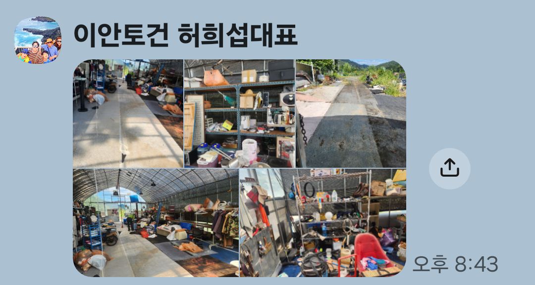 첨부 이미지 1