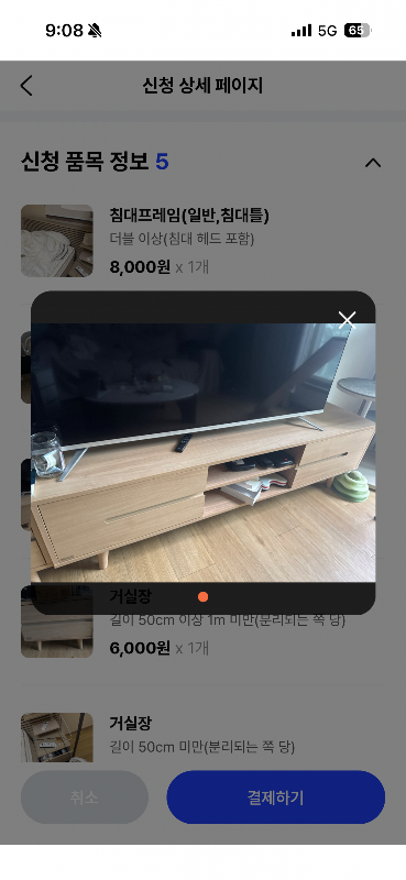 첨부 이미지 1