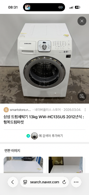 첨부 이미지 1